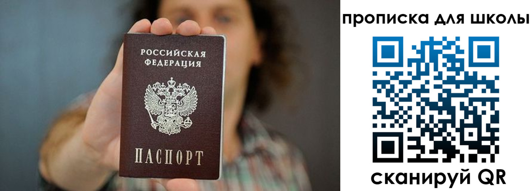 временная регистрация госуслуги в Липецке