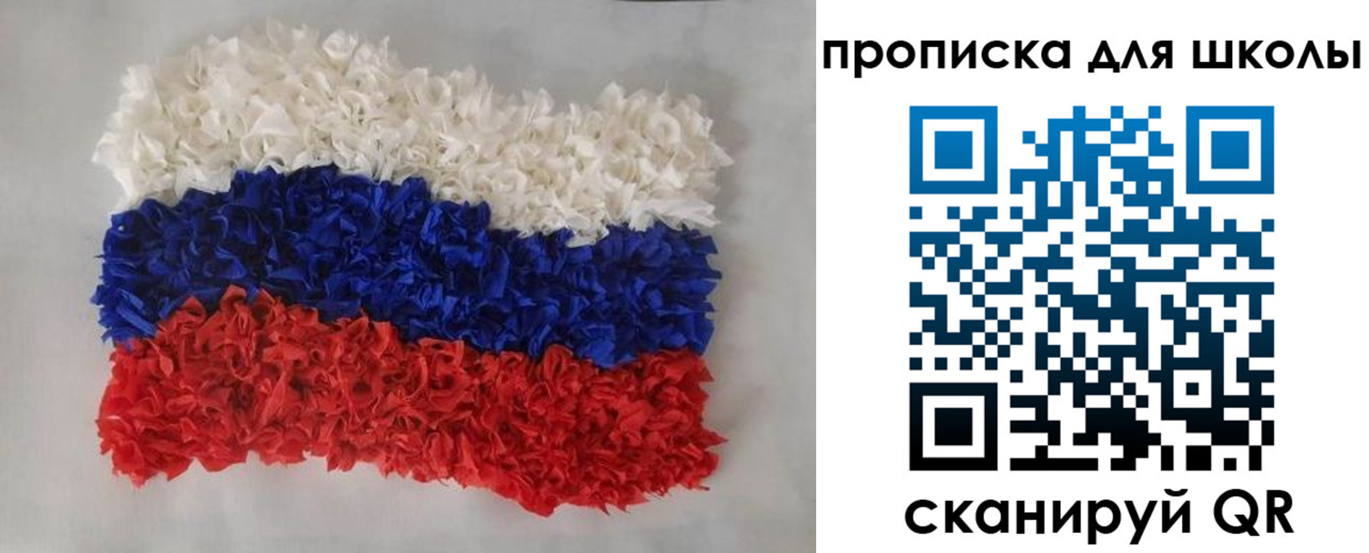 временная регистрация собственник в Липецке